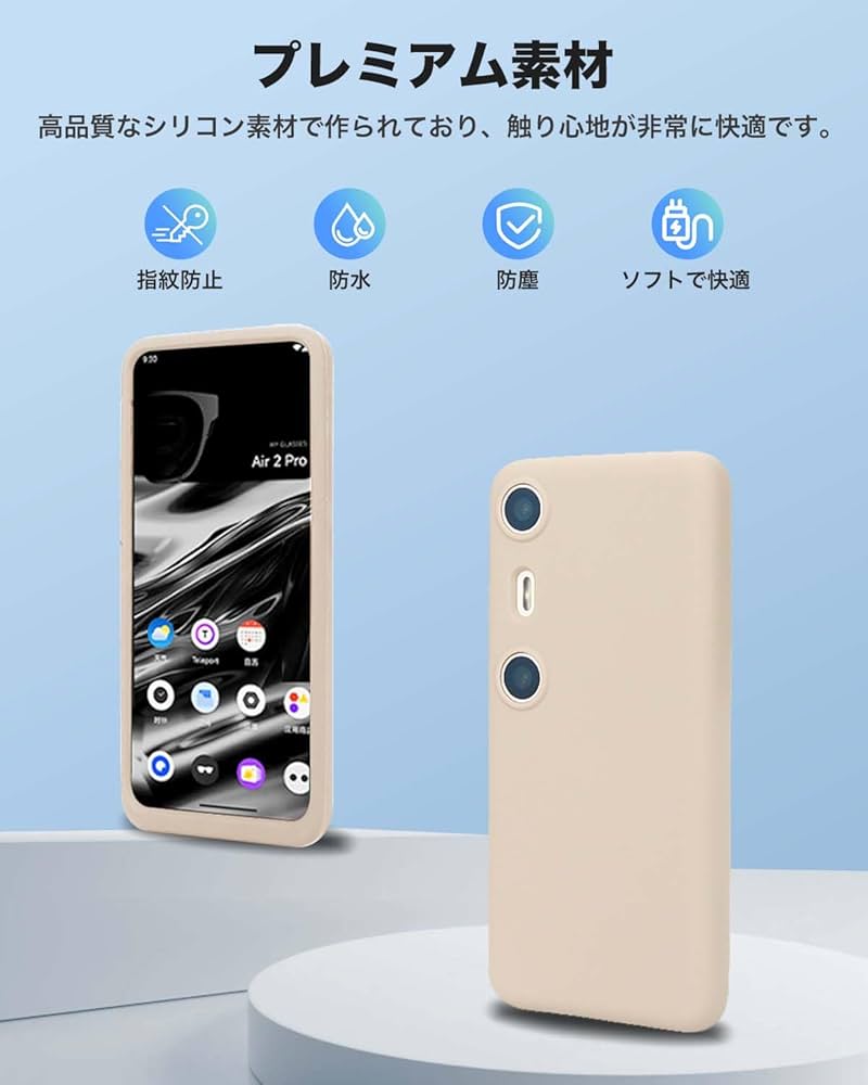 Amazon.co.jp: For XREAL Beam Pro ケース カバー ソフト